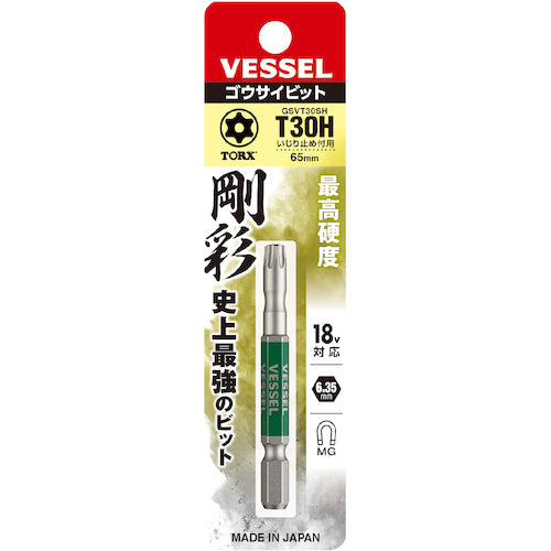 VESSEL GOSAI BIT (Single-Head Torx) T30H x 65mm GSVT30SH 1 PK