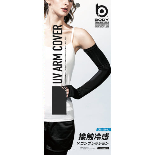 오타후쿠 BT 냉감 파워 스트레치 레이디스 암 커버 블랙 JW-617-BK 1 쌍