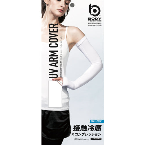 おたふく 【今季完売】BT冷感 パワーストレッチ レディースアームカバー ホワイト JW-617-WH 1 双