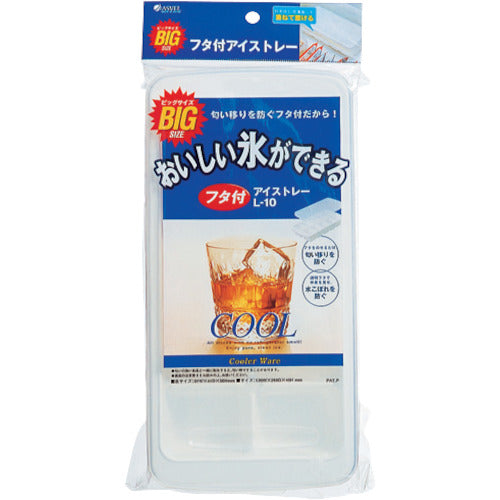 ASVEL 뚜껑이 달린 빅 아이스 트레이 L10 773 891 1 개