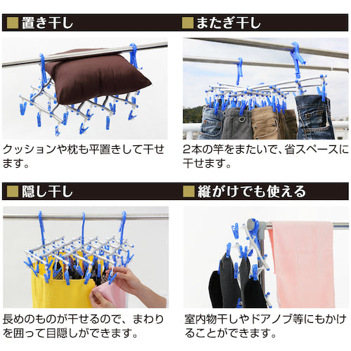 キクロン スペーススリム2伸縮ハンガー30P SSH-30-2 1 個