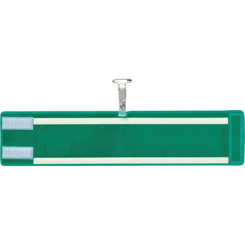 Green Cross Vinyl Armband Reflective x High Brightness Luminous Plain Green Armband-400 (Reflective Green) 90 x 400 mm Vinyl 140402 1 piece