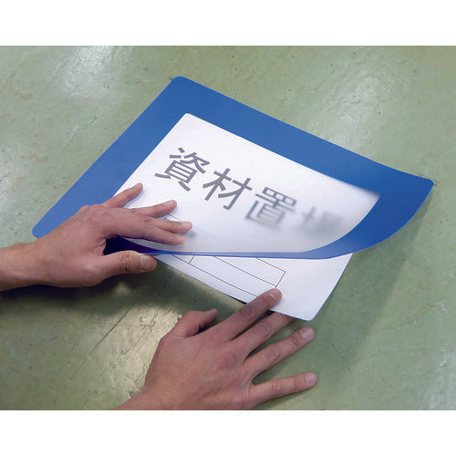 緑十字 路面用区画標識(A4用紙対応タイプ) 青 YKH−A4BL 312×398mm 裏テープ付 403115 1枚