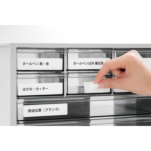 3M Label Sticker (Dual Use) Removable 4 Sides (100 Sheets) 31265 1PK