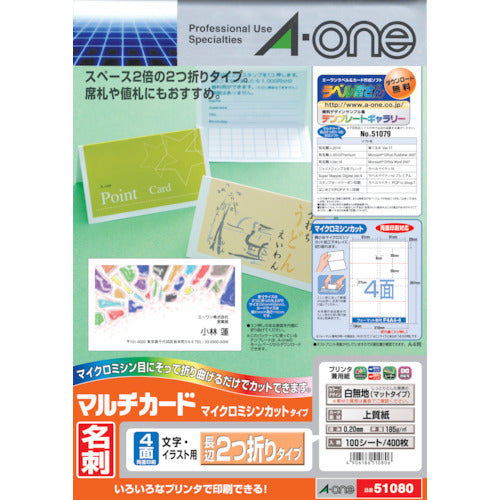 3M Multi Card Long Side Bi-Fold Business Cards (100 Cards) 51080 1 Bag