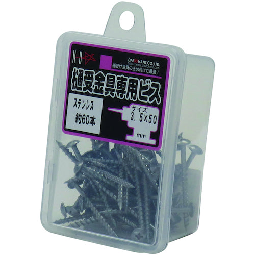 DAIDOHANT HC Stainless Steel Gutter Receptacle Screws 3.5 x 50 60 Pieces 10176699 1PK