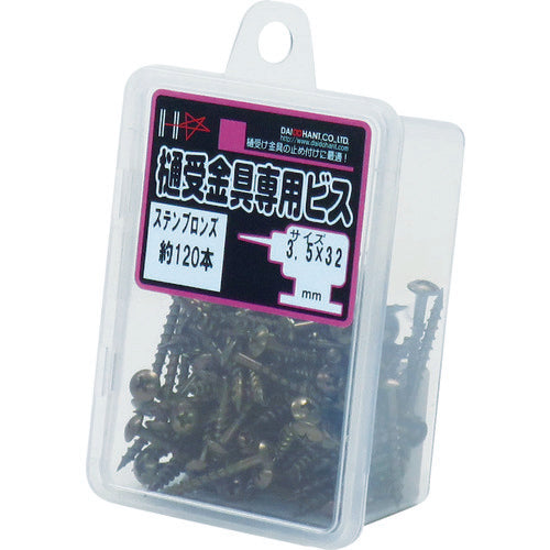 DAIDOHANT HC Stainless Steel Gutter Receptacle Screws Bronze 3.5 x 32 120 Pieces 10176700 1PK