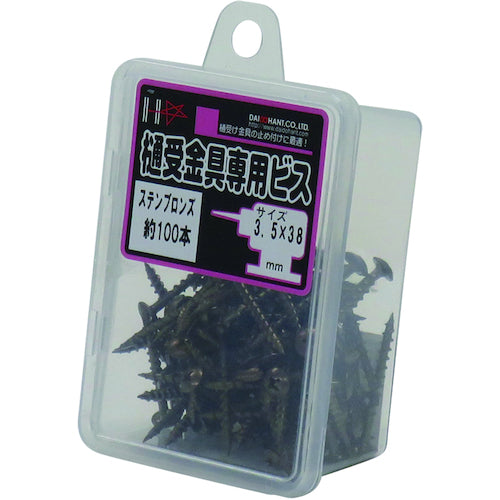 DAIDОHANT HC ステンレス樋受金具専用ビス ブロンズ 3.5X38 100本入 10176701 1PK