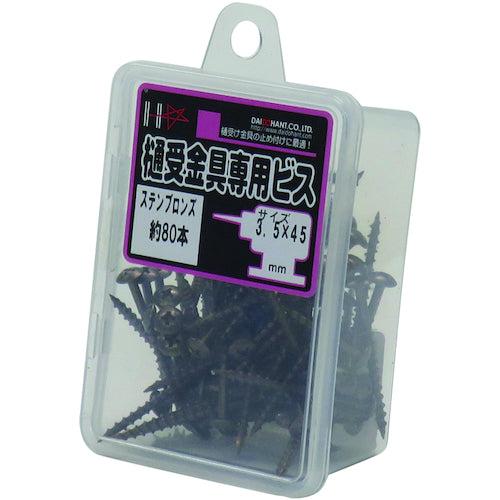 DAIDОHANT HC ステンレス樋受金具専用ビス ブロンズ 3.5X45 80本入 10176702 1PK