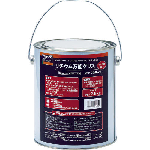 TRUSCO Lithium All-Purpose Grease #1 2.5kg Can CGR-25-1 1 Can