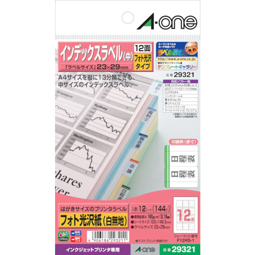 3M Postcard Size Label Index Label Medium 29321 1 Bag