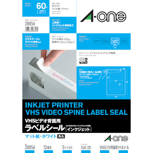 3M VHS Video Rear Label Sticker IJ 28856 1 bag