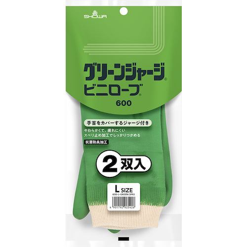 SHOWA PVC gloves No. 602 Green Jersey 2-pair pack, L size, NO602-L, 1 bag