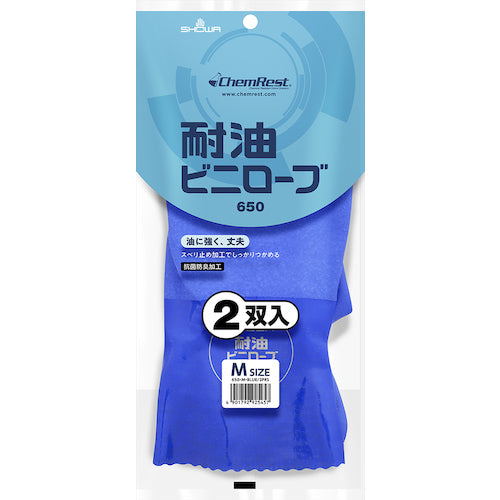 SHOWA PVC gloves No. 652 oil-resistant vinyl gloves, 2-pair pack, blue, medium size, NO652-M, 1 bag