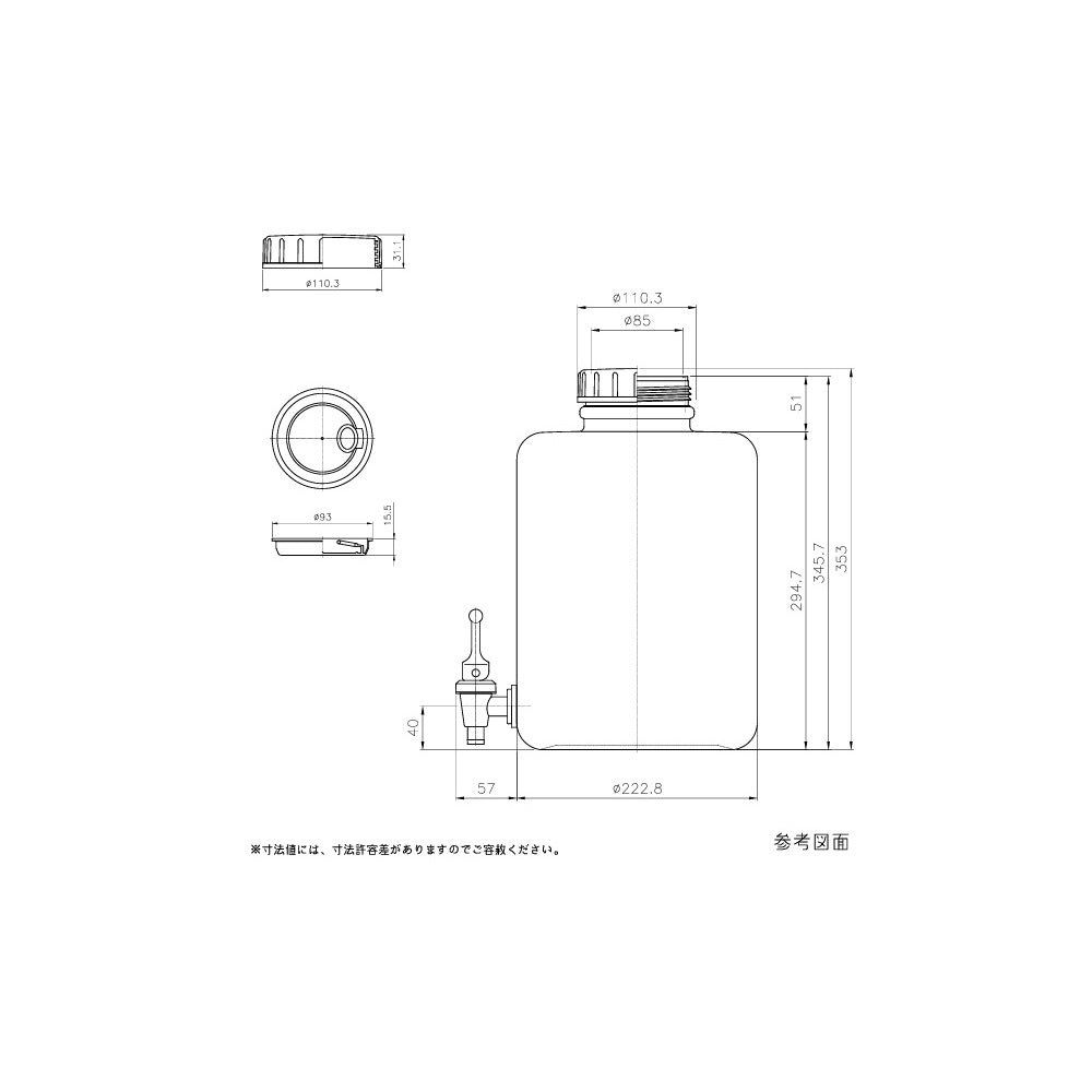 Easy-to-use tap bottle, wide-mouth round type, 10L, 1 piece, 1034-02, 1 piece