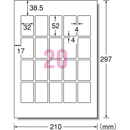 3M エーワン ラベルシール キレイにはがせる 表示・宛名ラベル プリンタ兼用 マット紙 白 A4 20面 1袋(10シート入) 31274 31274 1PK