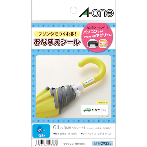 3M Postcard Size Label, Water Resistant, 16 Sides, 29335, 1 Pack