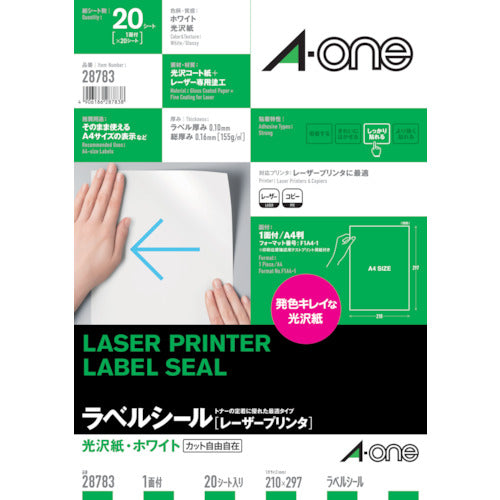 3M Label Sticker (Laser Printer) Glossy 1 Side 28783 1 Bag
