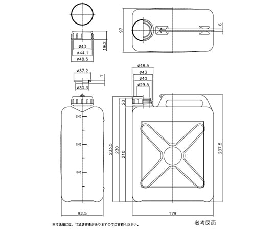 평각캔(1개로) 1개 1041-02 3L 1개