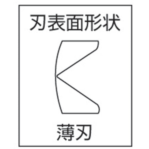 Merry Electric Nippers 120mm 55S-120 1 piece