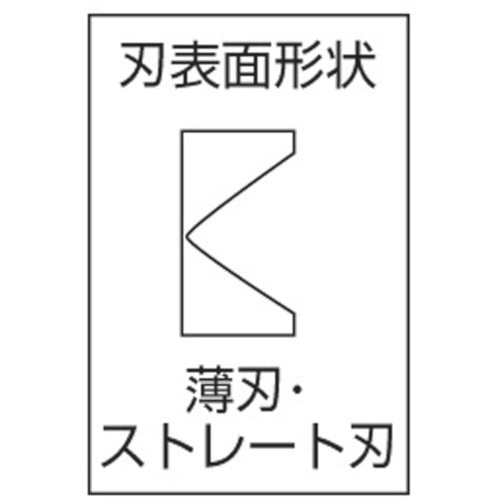 Merry Carbide Tip Midget Nippers 150mm CT55-150 1 piece