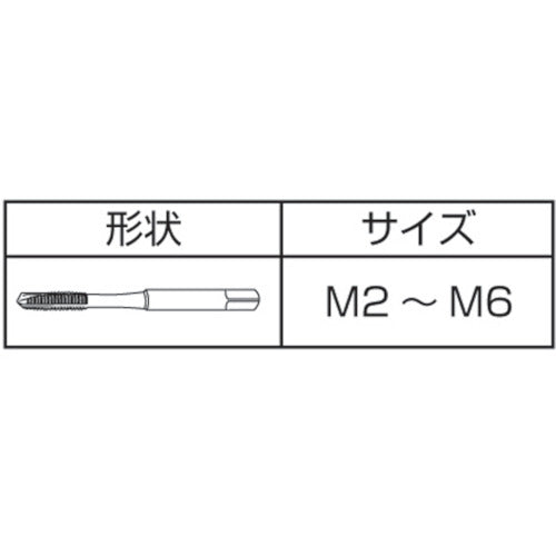 IS ジェットタップ(ポイントタップ)メートルねじ・並目 M2.6X0.45 JET-M2.6X0.45 1 本