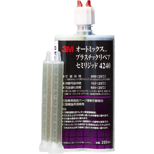 3M オートミックス プラスチックリペア セミリジッド 主剤・硬化剤各100ml 4240 AAD 1本