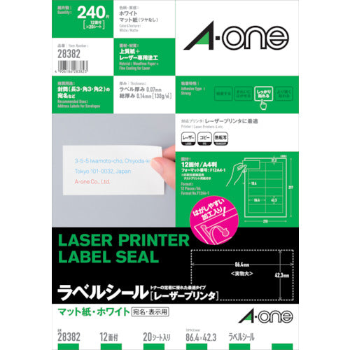 3M Label Sticker (Laser Printer) 12 sides 28382 1 bag