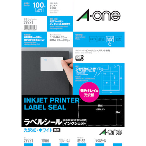 3M Label Sticker (Inkjet) Glossy 10 Sides 29221 1 Bag
