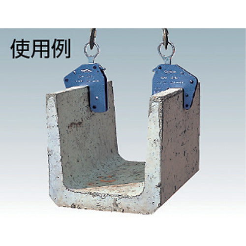 Super Concrete secondary product lifting clamp (machine type) Capacity: 250 kg Clamp range: 50-80 mm SKC250 1 unit
