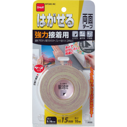 Nitto Removable Double-Sided Tape, Strong Adhesive, 15x10, T3830, 1 pc