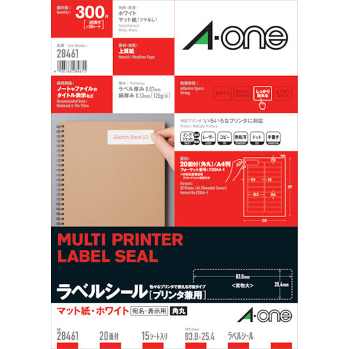 3M Label Stickers (Compatible with Printers) 20 Sides 28461 1 Bag