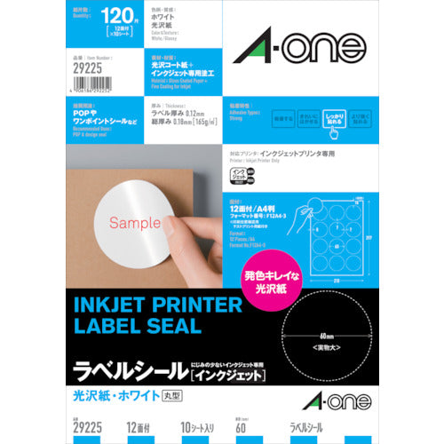 3M Label Sticker (IJ) Glossy Round 60mmΦ 29225 1 bag