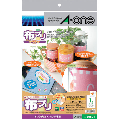 3M Cloth Pre-Seal Type A4 Uncut 30501 1PK