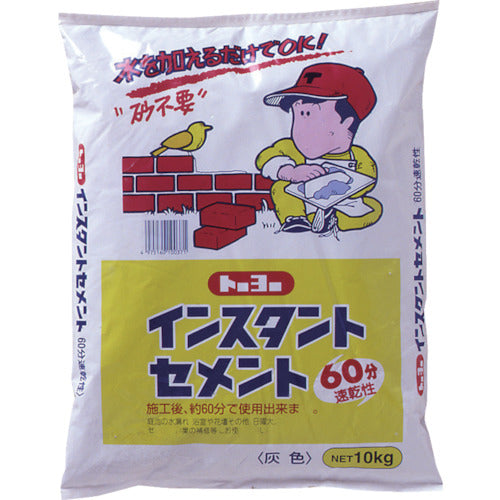 MATERAN Instant Cement 60 Minutes Quick Drying Ash 10kg (1 bag) NO5157 1 bag
