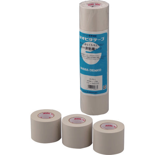 因幡電工 ネオピタテープ HS-50-I 1 巻