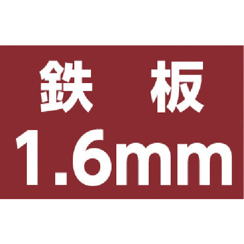 Omi E-type hole cutter 61mm E61 1 piece