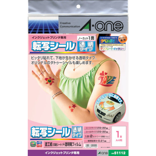 3M Transfer Stickers Transparent A4 2 Sets 51112 1 Bag