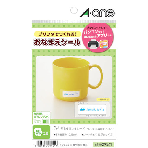 3M Washable Name Stickers 16 sides 29541 1 bag