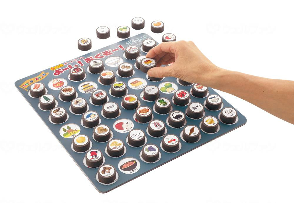 MIクリエーションズ脳トレボードゲーム よーし!おくぞー! 木へん