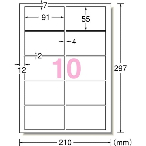 3M 에이원 멀티 카드 명함 용지 경계선까지 인쇄 클리어 엣지 편면 인쇄 프린터 겸용 매트지 화이트 표준 A4 10면 1봉(10 시트입) 51681 51681 1PK
