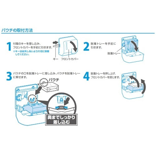 씨바이에스 변좌제균 퓨어렛 S 파우치 300ml 5883068 1개