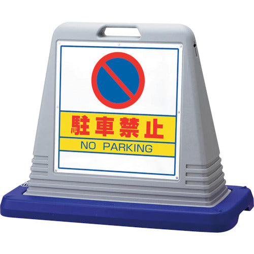 Unit #Sign Cube No Parking One side with WT 874-011AGY 1 unit