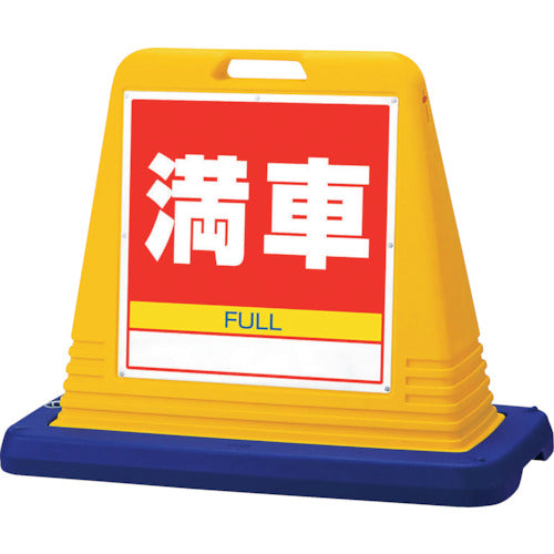 유닛 #사인 큐브 만차 편 WT 부착 874-081A 1대