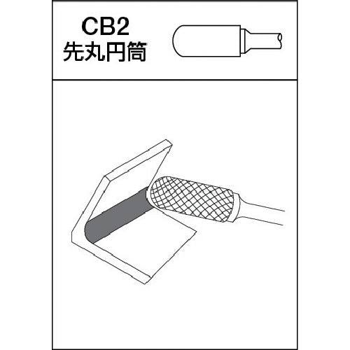 MRA 초경 바 B 나선형 시리즈 CB2B002S 1 개