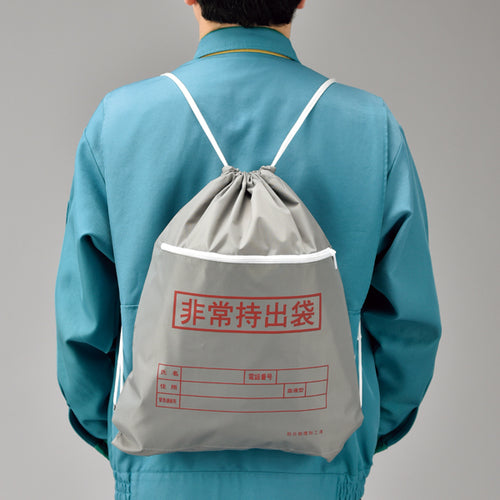 녹십자 방재 용품 비상 지출 가방(패스너 포켓 첨부) 380322 1개