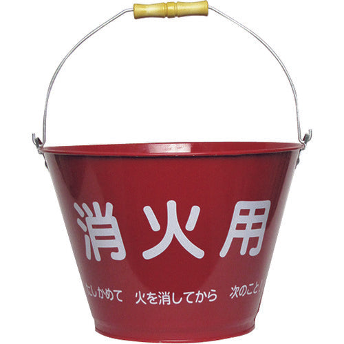 緑十字 防災用品 消火バケツ W300×D300×H210mm 380012 1個