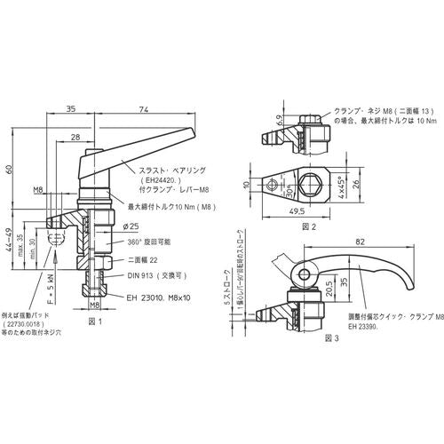 HALDER 스윙 클램프 사이즈 25 클램프 볼트 부착 23310.0025 1개