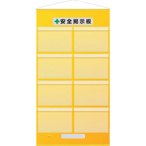 유닛 프리 게시판 방우형 A3 가로 8장 노랑 464-10Y 1S