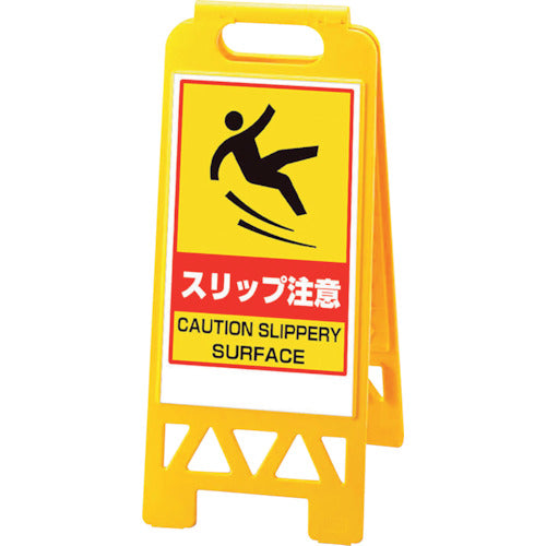 Unit Floor Unistand Slip Caution (Yellow) 868-375AY 1 unit
